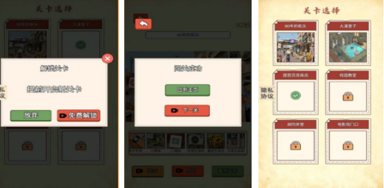 受欢迎的搞笑小游戏哪里下载