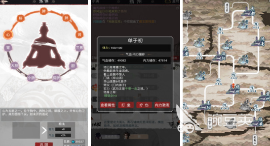 2026高人气武侠不用网络游戏与趣味武侠榜单9分享before_1