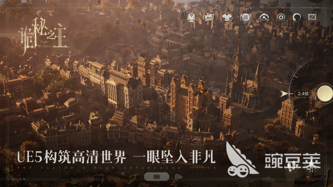 诡秘之主游戏手机版预约指南 诡秘之主手游预约渠道与详细步骤截图