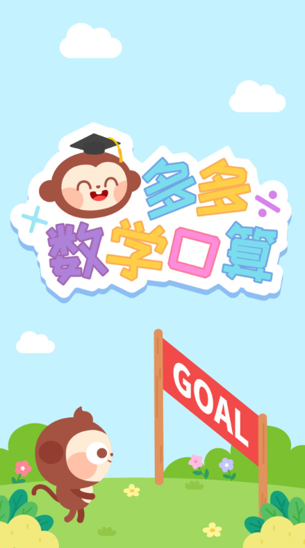 100个经典数学游戏大全