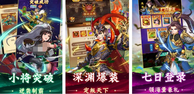 卡牌游戏回合制手游都有哪些