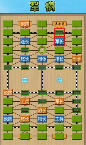流行的军棋游戏下载
