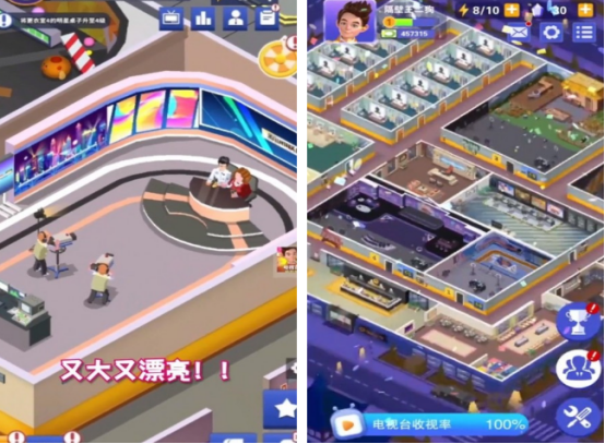 电视游戏合集
