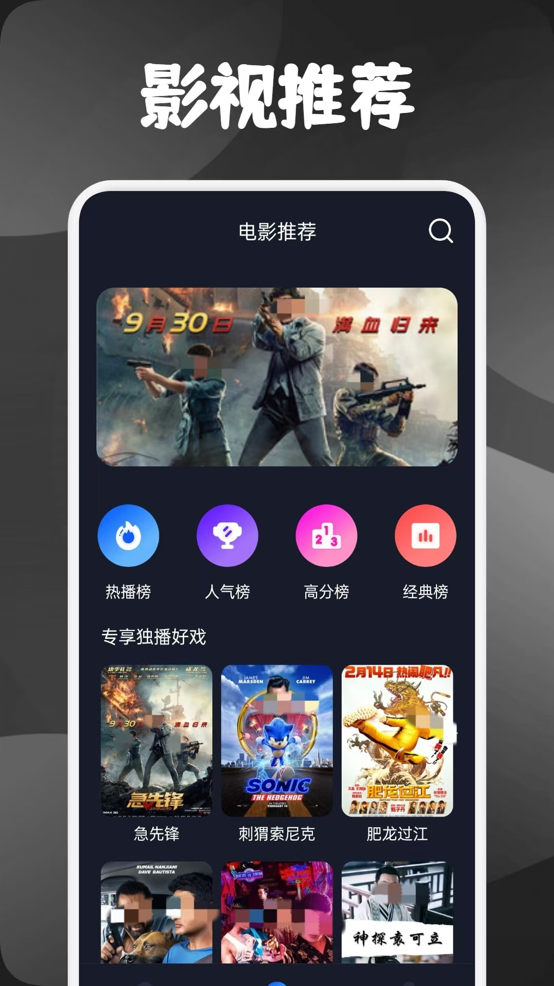 有哪些免费看电影app
