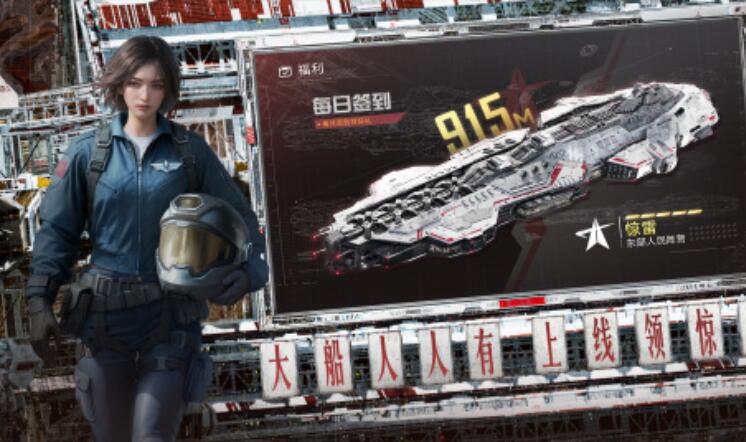 群星征途2117好玩吗 群星征途2117深度评测截图