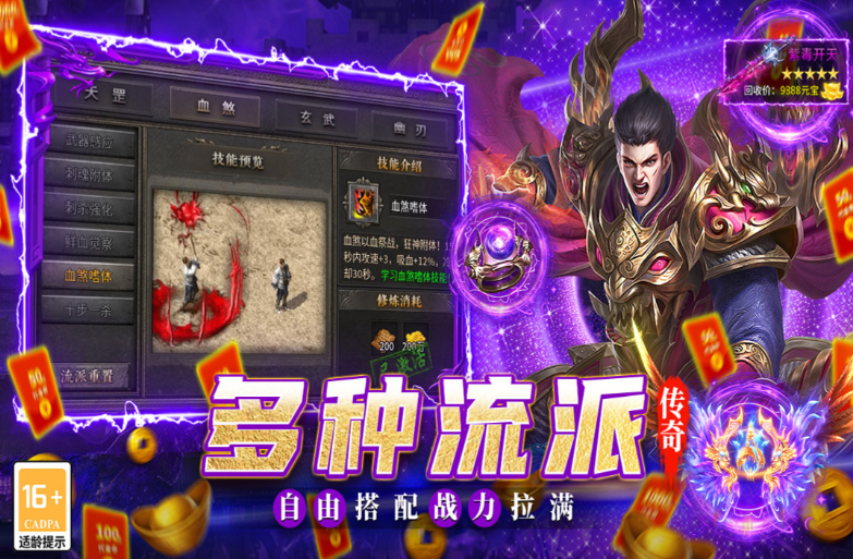 不用钱无广告游戏有哪几个 2026有趣的免费无广告游戏分享截图