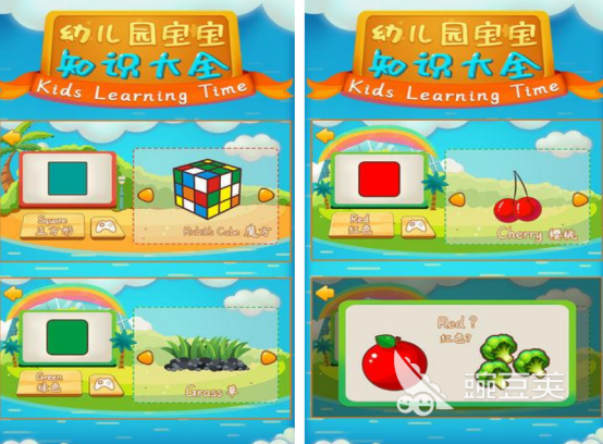 幼儿游戏合辑100个分享 2026火爆的幼儿益智游戏Top10截图