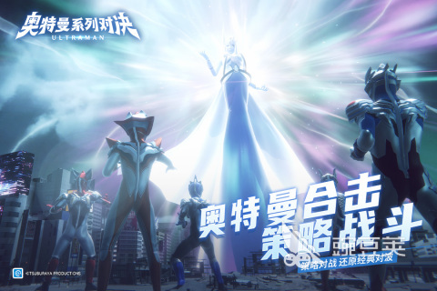 热度高的奥特曼游戏介绍 2026年值得一试的奥特曼题材游戏分享截图
