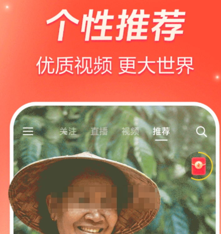火热的短视频app排名汇总 好玩的短视频app排名精选