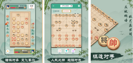 受欢迎的中国象棋游戏哪里下载