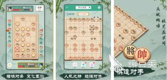 好玩的国产象棋游戏下载指南 2026高经典性象棋游戏手机版分享截图