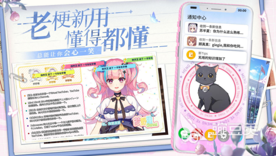 热门文字剧情游戏分享 2026火爆的文字剧情手游安卓下载推荐截图