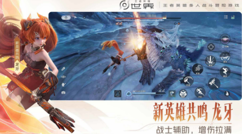 高人气的扮演角色游戏有哪几款 2026火爆的的角色扮演游戏手机版分享截图