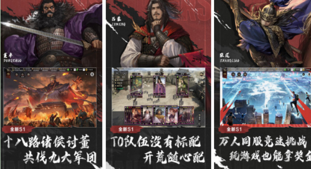 好玩的网易旗下游戏哪里下载 2026有趣的网易游戏手机版排名截图