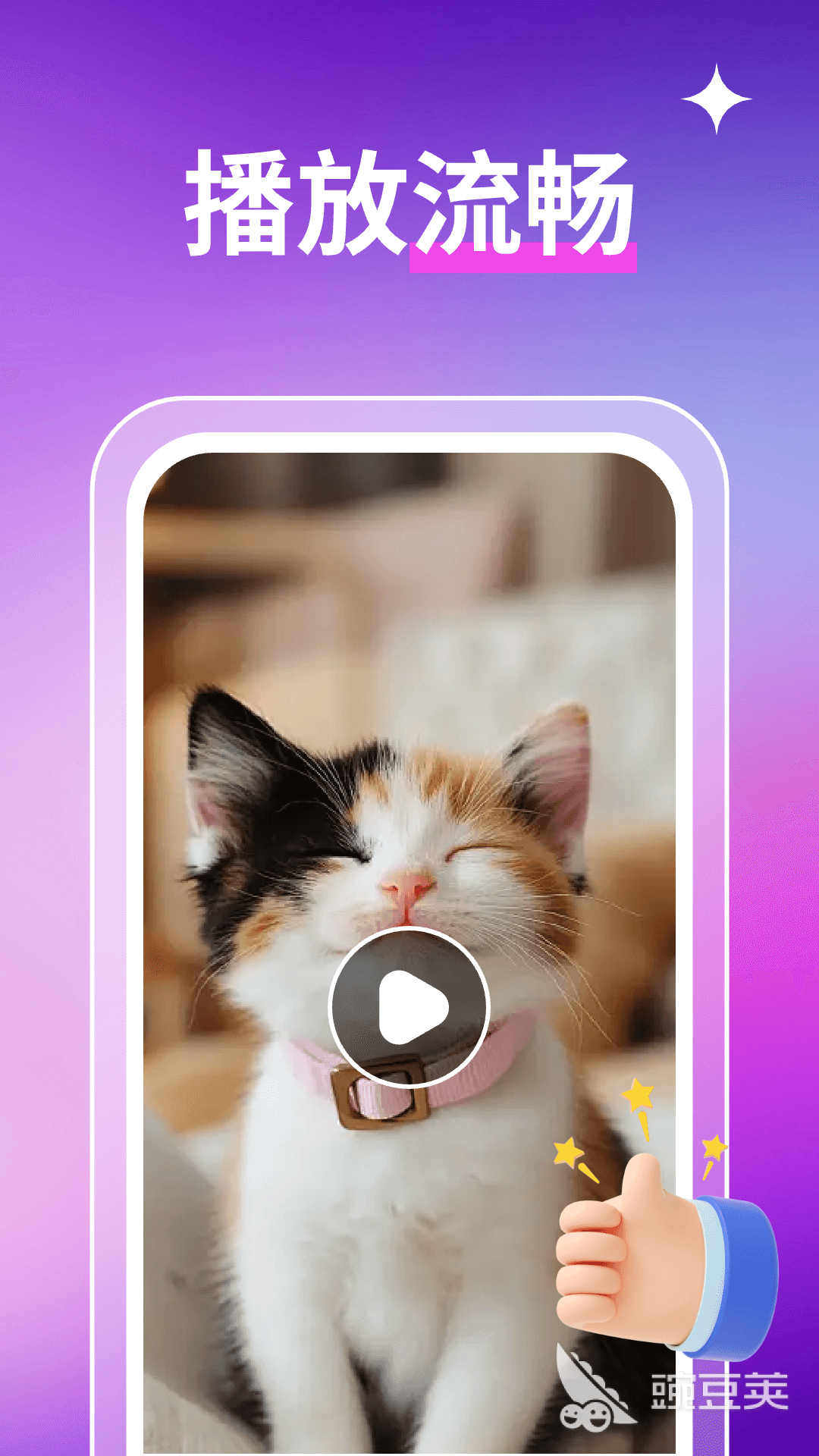 不用钱短剧App分享 2026火爆的短剧平台下载与使用指南截图