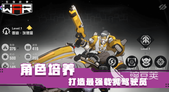 生存战争合辑游戏手机版分享 2026高人气生存战争类手游榜单合集截图