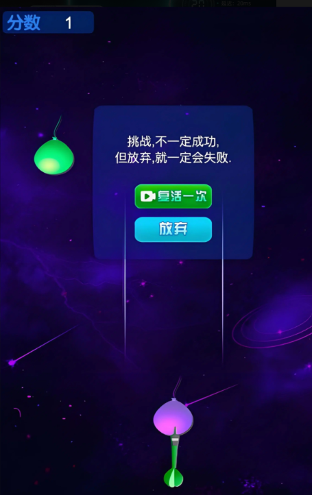 好玩的飞镖游戏下载 2026人气较高的飞镖游戏汇总截图