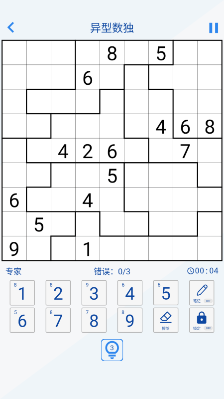 解压好玩的九宫格数独游戏大全