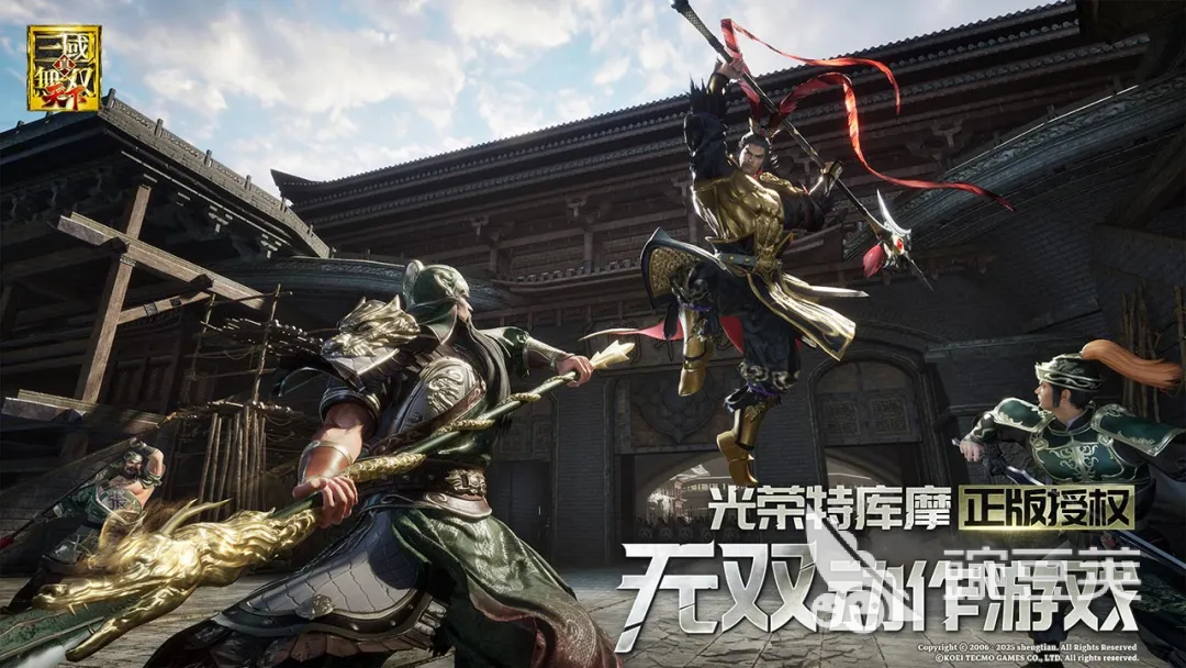 真三国无双天下 真三国无双天下游戏手机版上线时间及最新消息汇总截图