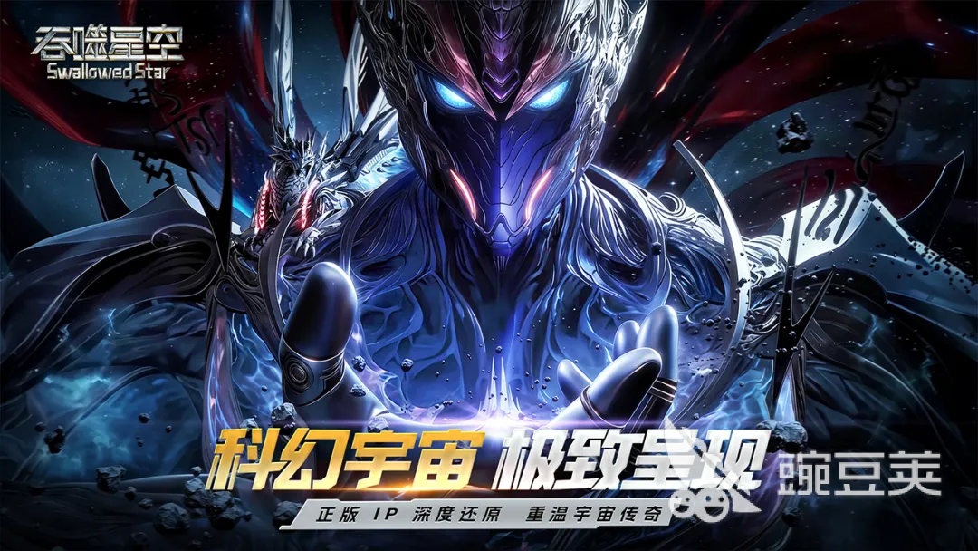 吞噬星空游戏手机版姑妈角色养成教程 吞噬星空手游姑妈培养技巧与实战搭配截图