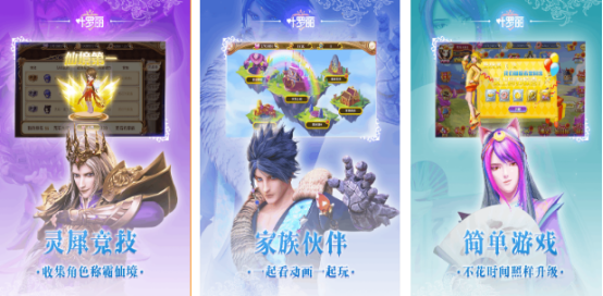 受欢迎的叶罗丽游戏下载哪些