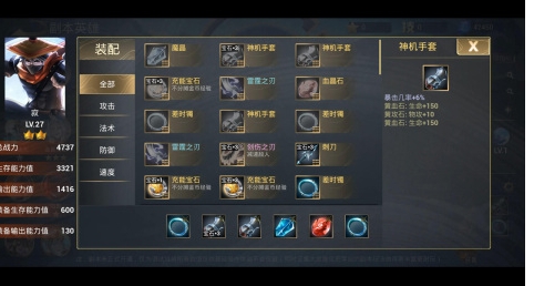 在哪下载零启战纪 零启战纪下载安装链接分享