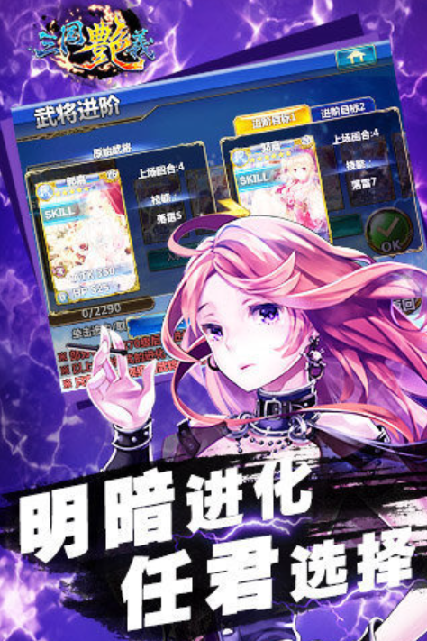 娘化游戏分享 2026好玩的娘化游戏榜单截图