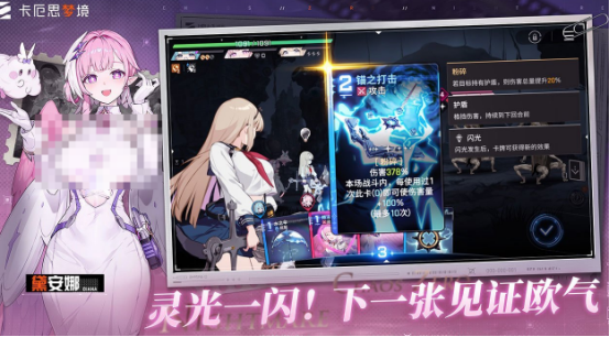 二次元美女游戏有什么