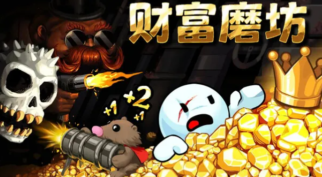 财富磨坊下载手机版地址指引 财富磨坊手机版在哪下截图