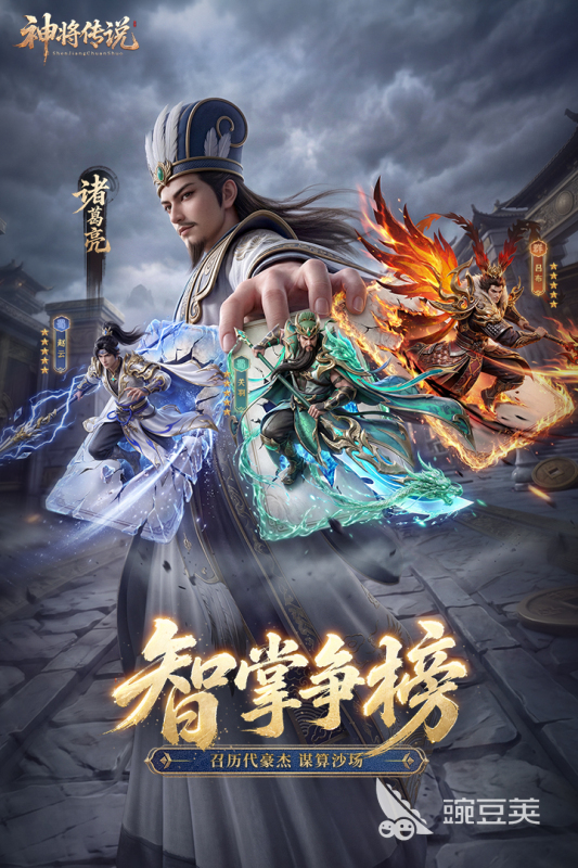 热门回合制卡牌游戏分享 2026年火爆的回合制卡牌游戏TOP合集截图