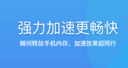 清理垃圾软件有没有 火爆的能够清理垃圾的软件分享截图