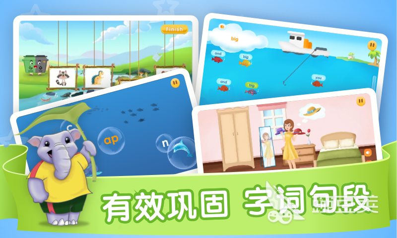 不用钱学英语App分享 2026榜单合集4高口碑免费英语学习软件before_2截图