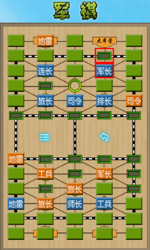 流行的军棋游戏下载 2026火爆的的军棋游戏汇总截图