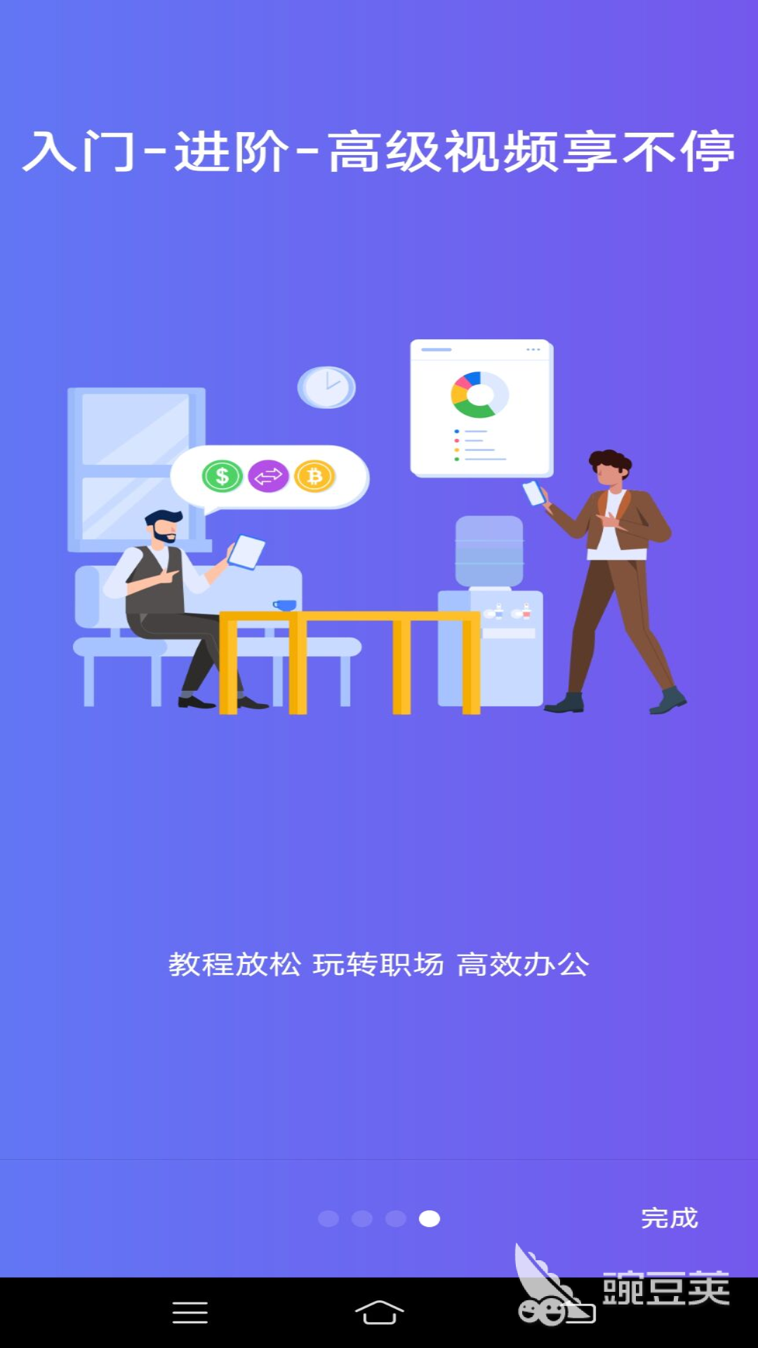 数据分析软件分享 2026火爆的数据分析工具对比与选择指南