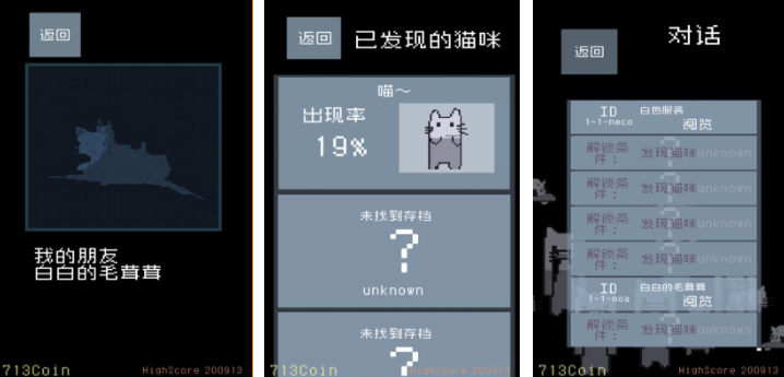 人气较高的猫咪游戏下载合集