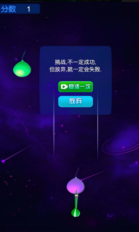 受欢迎的飞镖游戏下载