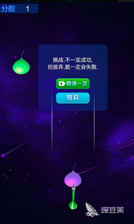 好玩的飞镖游戏下载 2026年火爆的飞镖游戏分享截图