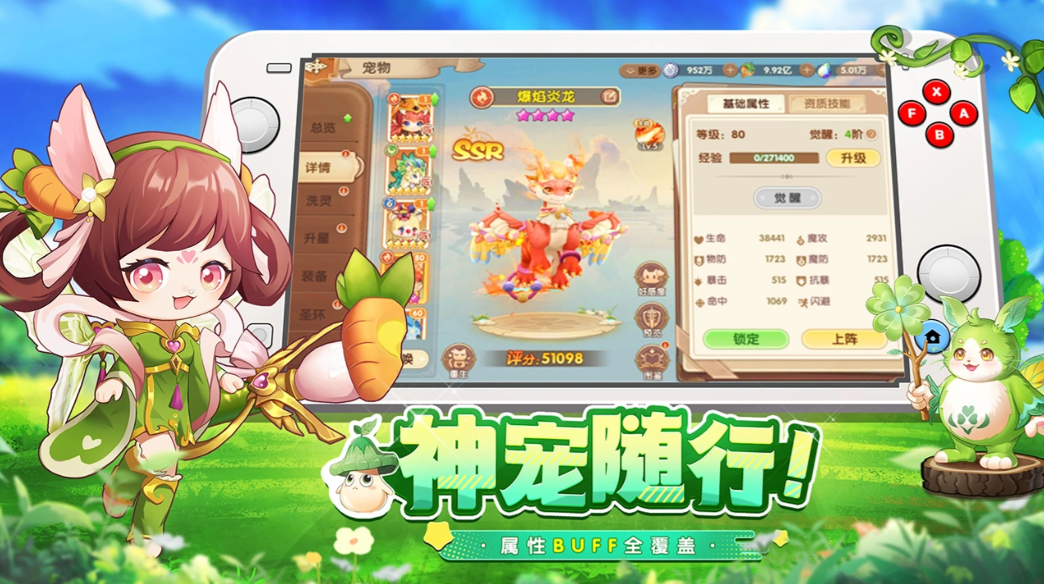 低配置手机游戏推荐大全