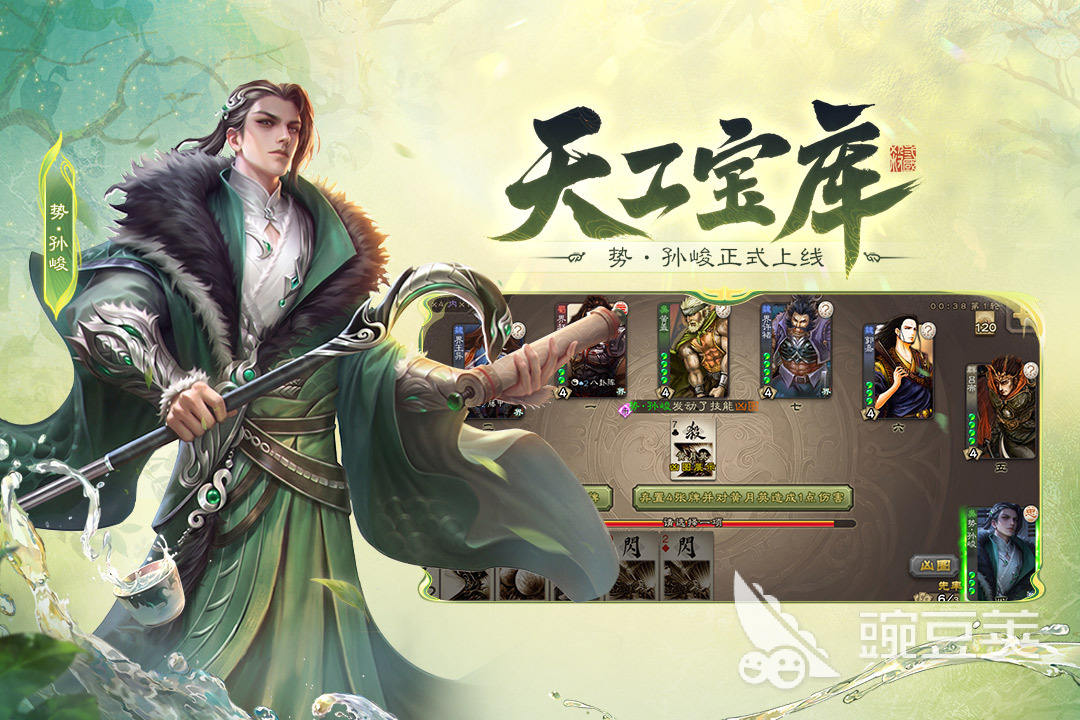 三国游戏耐玩回顾：12年左右风靡一时的三国不用网络与策略游戏合辑截图