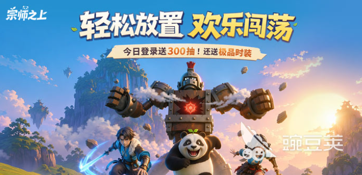 必玩的角色扮演游戏手机版前五 经典的角色扮演手游安卓下载分享2026截图