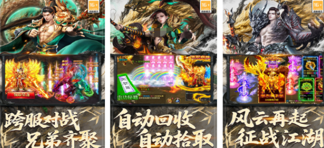 好玩的最花钱游戏手机版榜单合集 2026热门手游安卓下载合辑截图