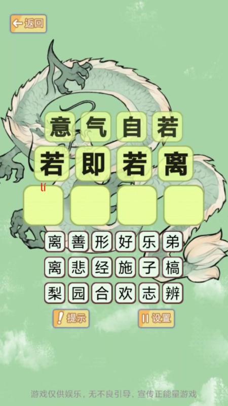 好玩的儿童游戏益智小游戏推荐
