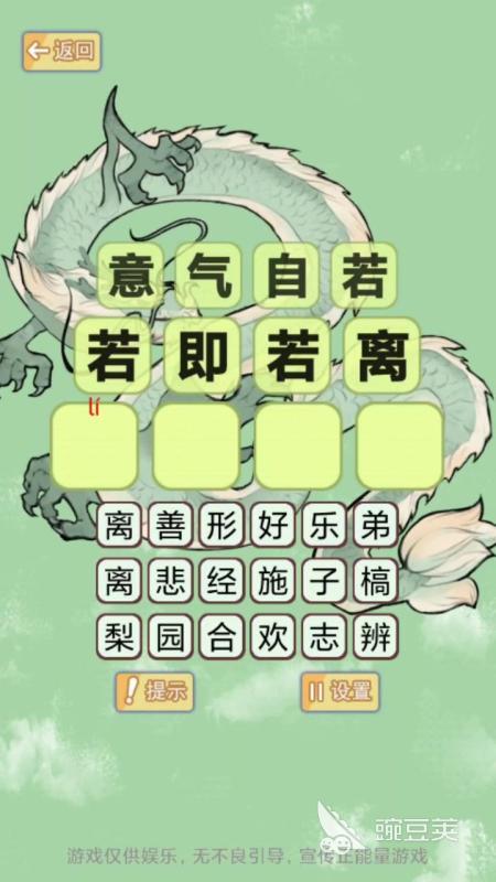 2026年火爆的儿童益智榜单5分享：好玩又烧脑的耐玩游戏before_1