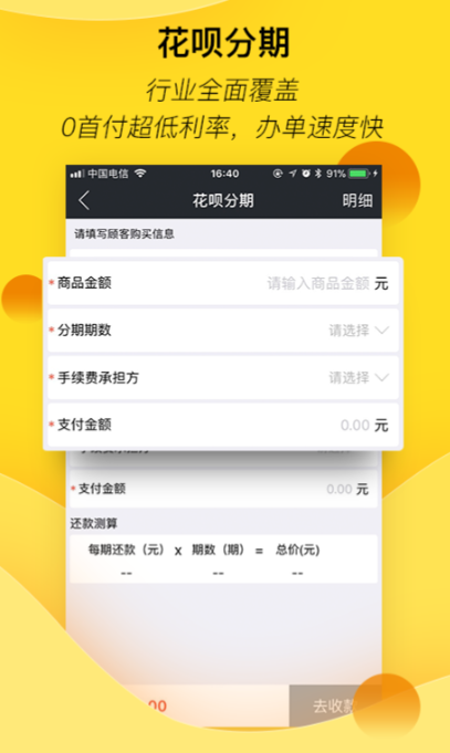收银系统软件一套多少钱 收银系统软件分享