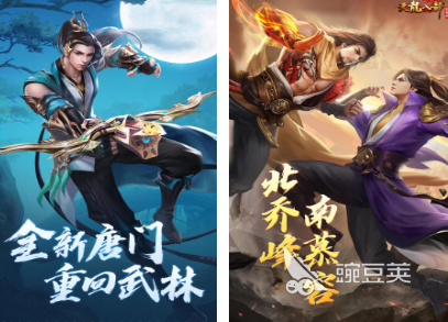 2026金庸武侠游戏手机版分享:火爆的高口碑金庸IP改编游戏介绍