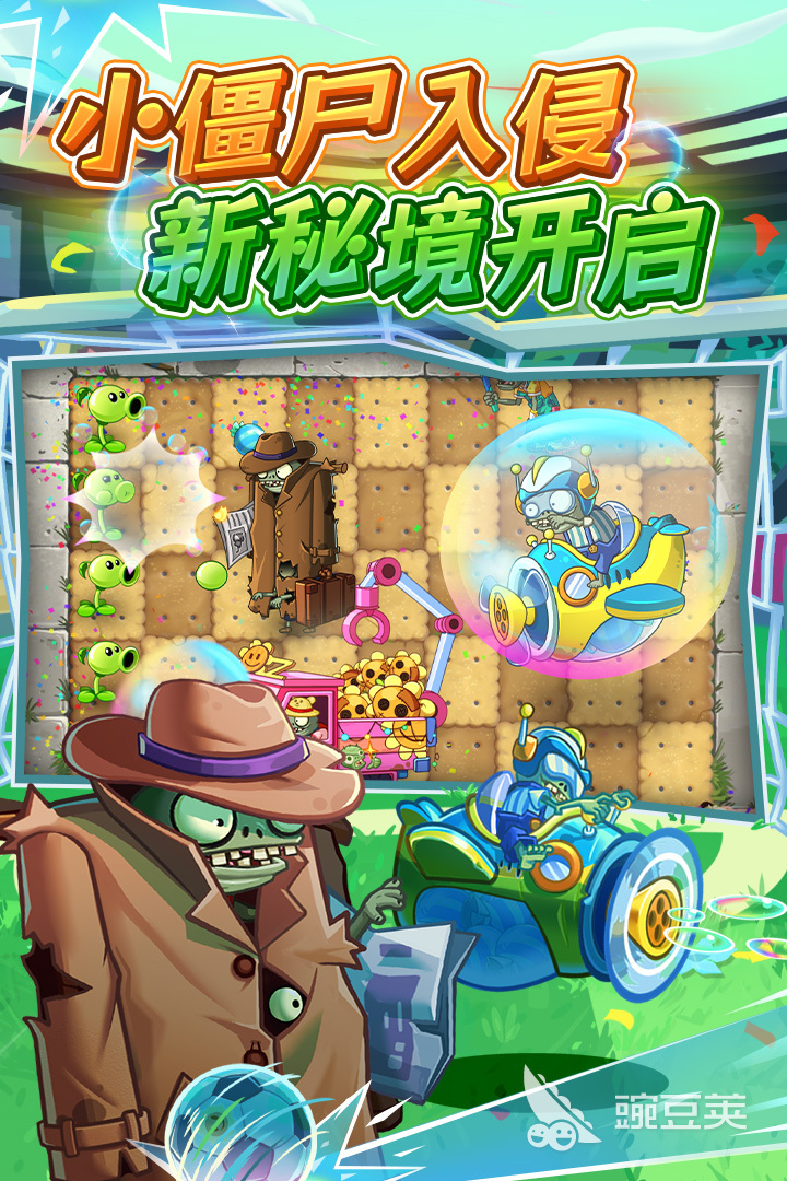 长风耐玩游戏有哪几款好玩2026 高人气长风经典游戏分享榜单截图