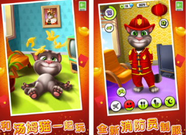人气较高的汤姆猫游戏汇总