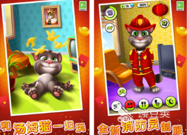 汤姆猫游戏分享 2026人气较高的汤姆猫游戏介绍截图