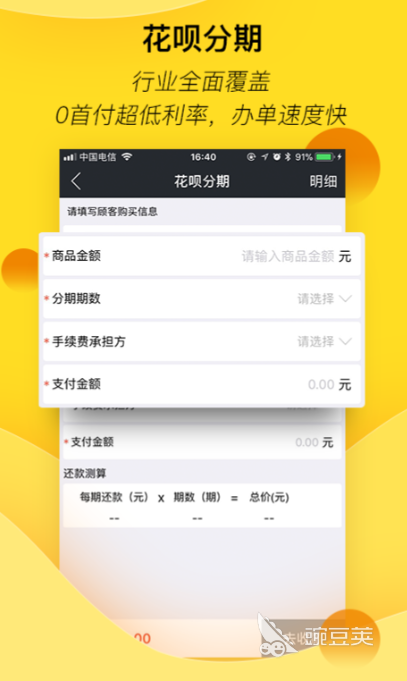 收银系统软件价格与选购指南 2026年高性价比收银系统分享截图