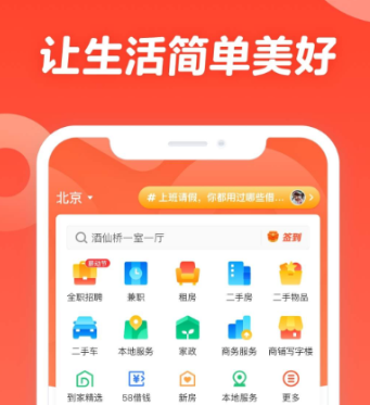 普通人找工作的软件有什么